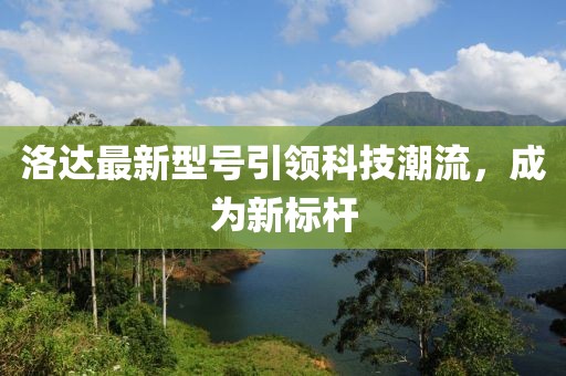 涼風慕槿籬 第28頁