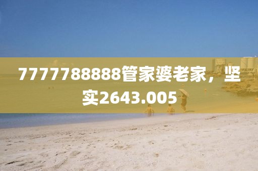 檸檬綠茶 第26頁