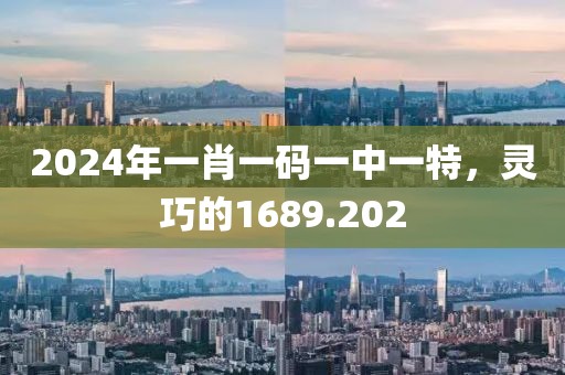 七月風(fēng)八月雨 第27頁