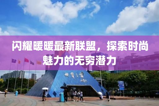 心酸的情歌 第25頁