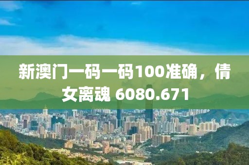 彼岸花落敗 第26頁