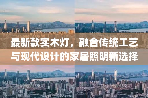 月光詩(shī)人 第39頁(yè)