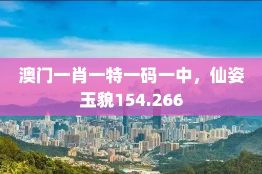 折中殤 第28頁