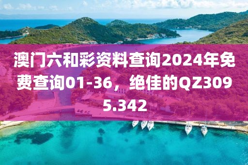 雪舞兮 第29頁