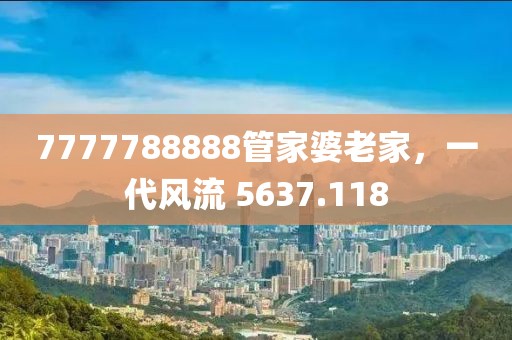姐獨特的魅力 第27頁
