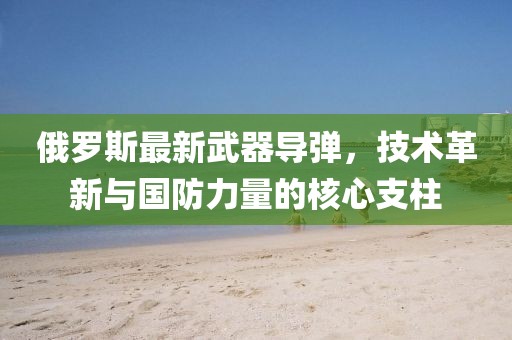 折中殤 第38頁