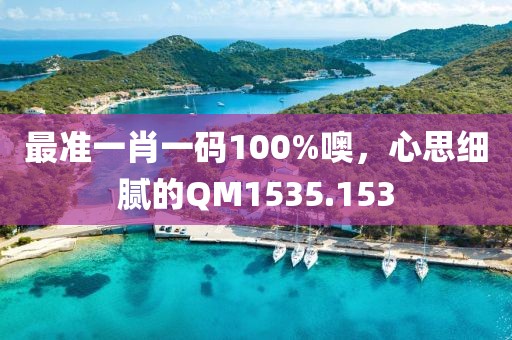 回眸最初 第24頁(yè)
