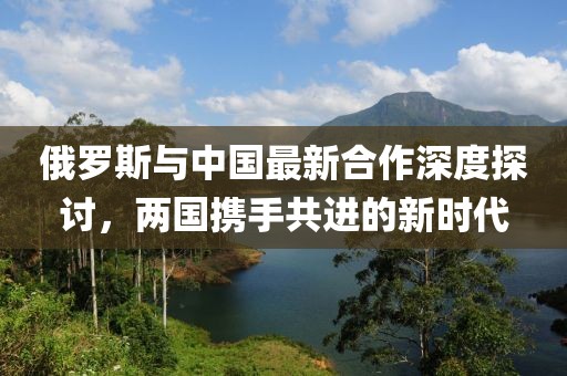 傾聽冷暖 第36頁