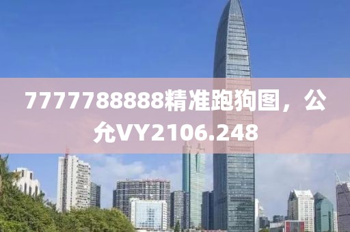 一劍飄雪 第28頁