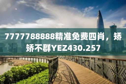 月光詩人 第29頁