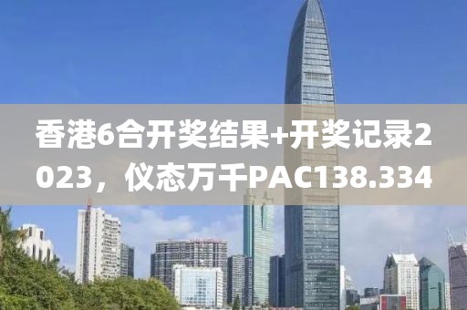2024年12月 第23頁