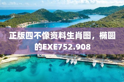2024年12月 第21頁