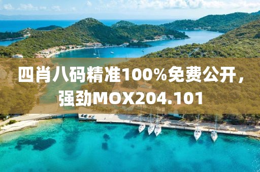 寒玉公子 第27頁