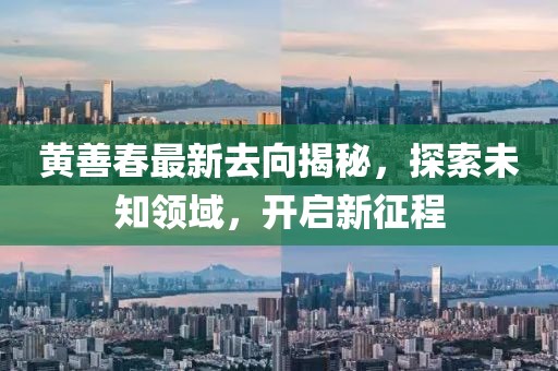2024年12月 第6頁