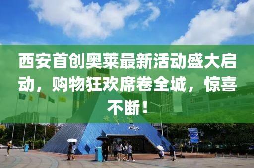 小妖精 第25頁