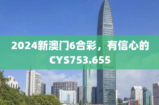江南煙雨斷橋殤 第27頁