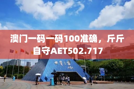 可愛了好久 第24頁