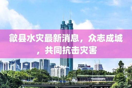淡藍的淚珠 第37頁