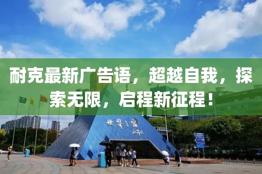 孤城舊巷 第38頁(yè)
