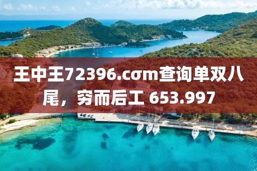 花開無言 第29頁