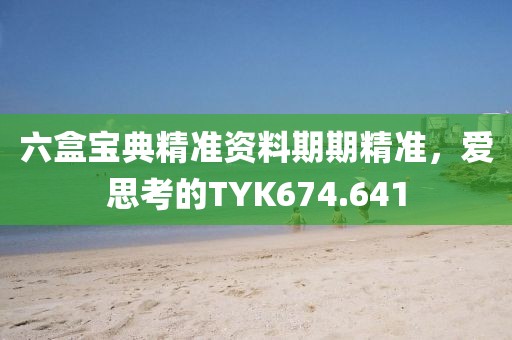 怪性 第28頁