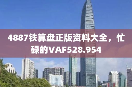 七夏 第26頁(yè)