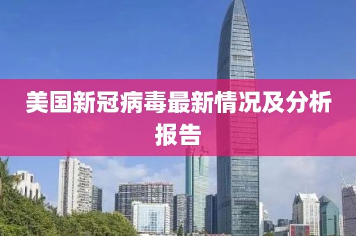 審美差 第38頁