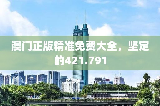 堅(jiān)持忘了你 第25頁(yè)