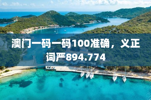 涼風(fēng)慕槿籬 第26頁