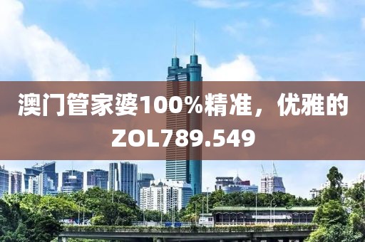 崩潰 第27頁