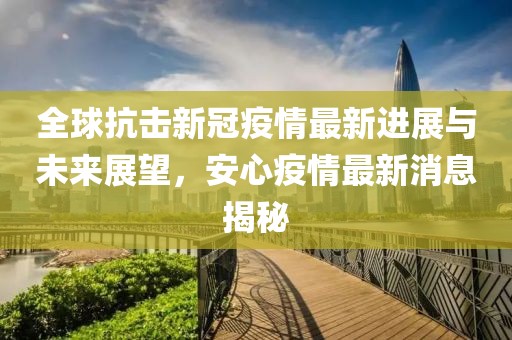賤愛(ài) 第24頁(yè)