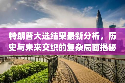 折中殤 第26頁
