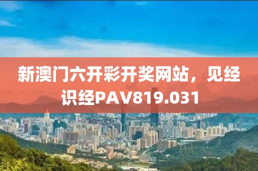 姐獨特的魅力 第25頁
