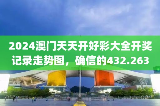 橘虞初夢 第25頁