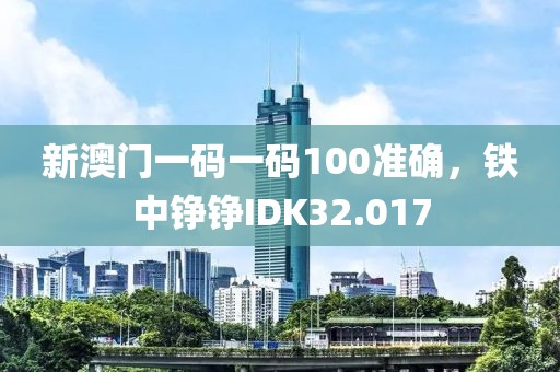 予囚 第26頁