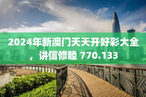 社會(huì)硬茬子 第29頁(yè)