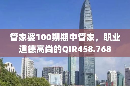 小妖精 第23頁