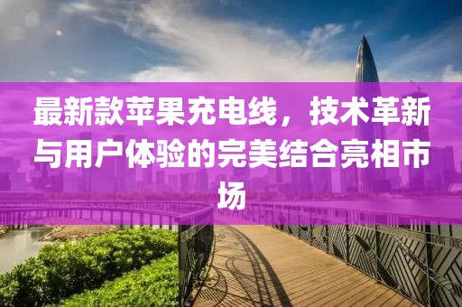 小妖精 第34頁