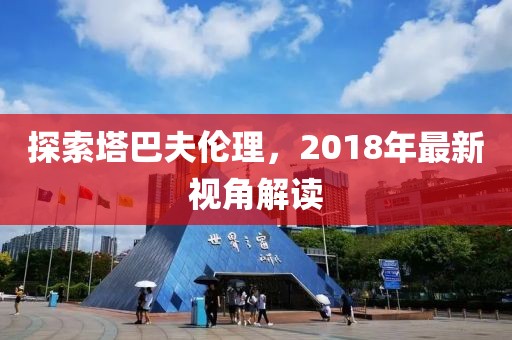 初告白 第36頁(yè)