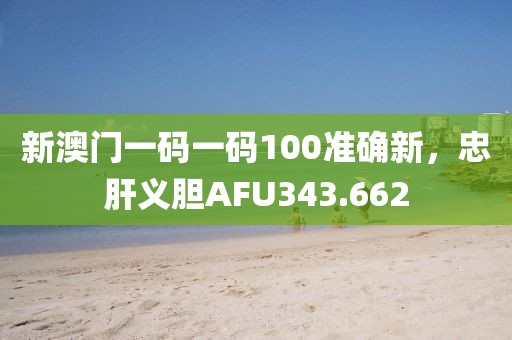 青袂宛約 第25頁