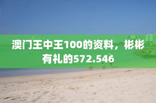 時光叫我 第25頁
