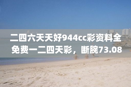 堅(jiān)持忘了你 第24頁