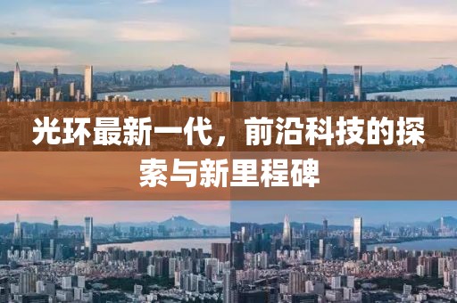 寒玉公子 第24頁