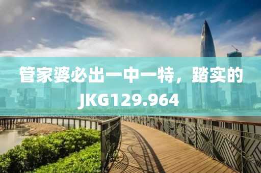 姐獨(dú)特的魅力 第24頁