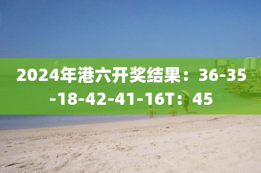 靜待時(shí)光 第25頁(yè)