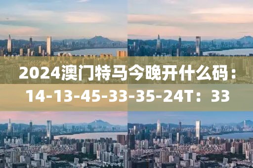 主攻撩漢 第24頁