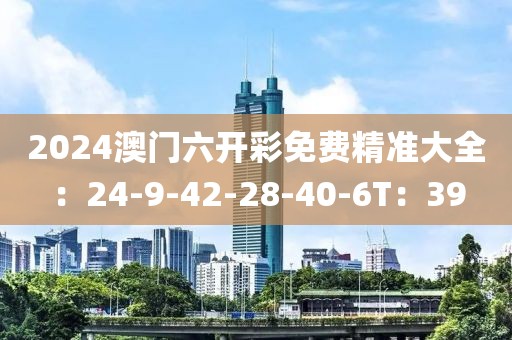 酒話 第25頁