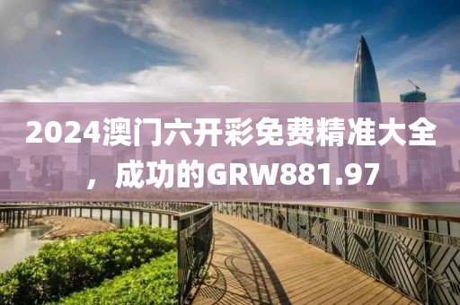 卡哇伊 第24頁(yè)
