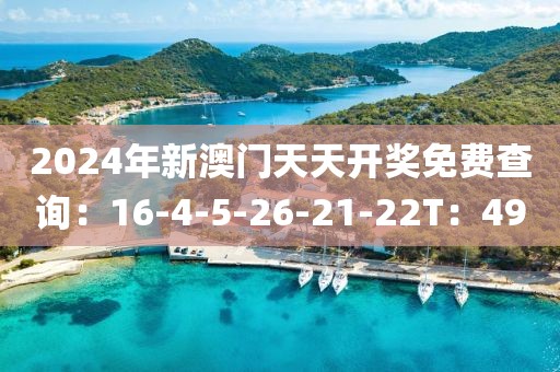 懵懂無知 第26頁