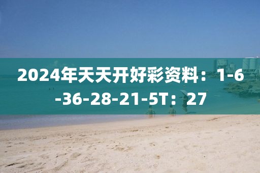 云煙 第22頁